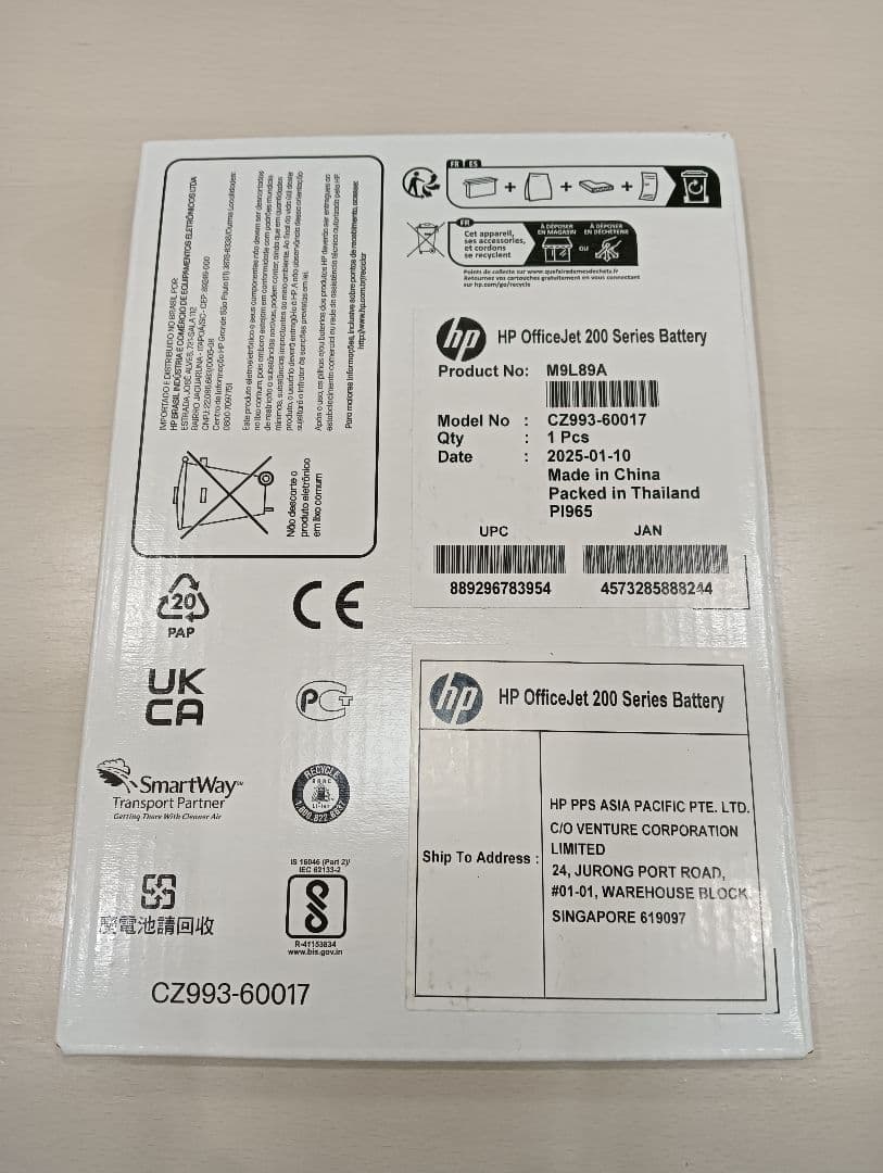 HP OfficeJet 200シリーズ用バッテリー UN3480