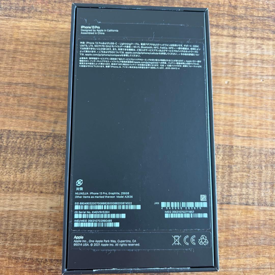 iPhone13 Pro 256GB SIMフリー グラファイト 動作良好
