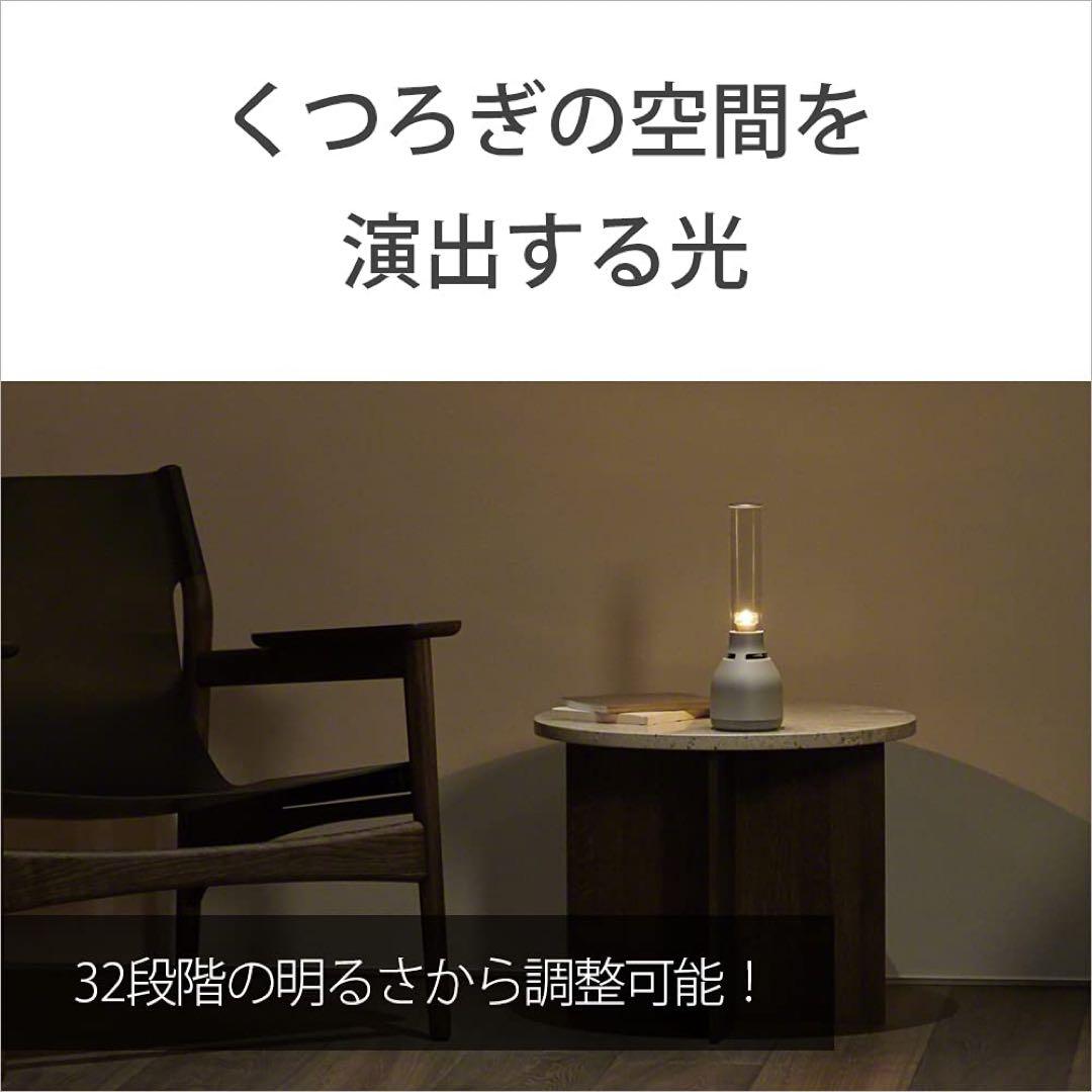 ソニー グラスサウンドスピーカー LSPX-S3 箱なし
