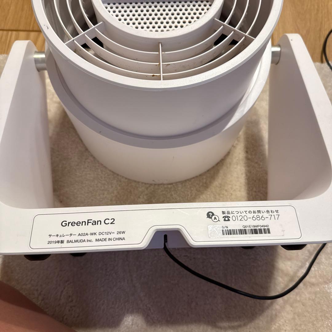 扇風機・サーキュレーター BALMUDA GreenFan C2