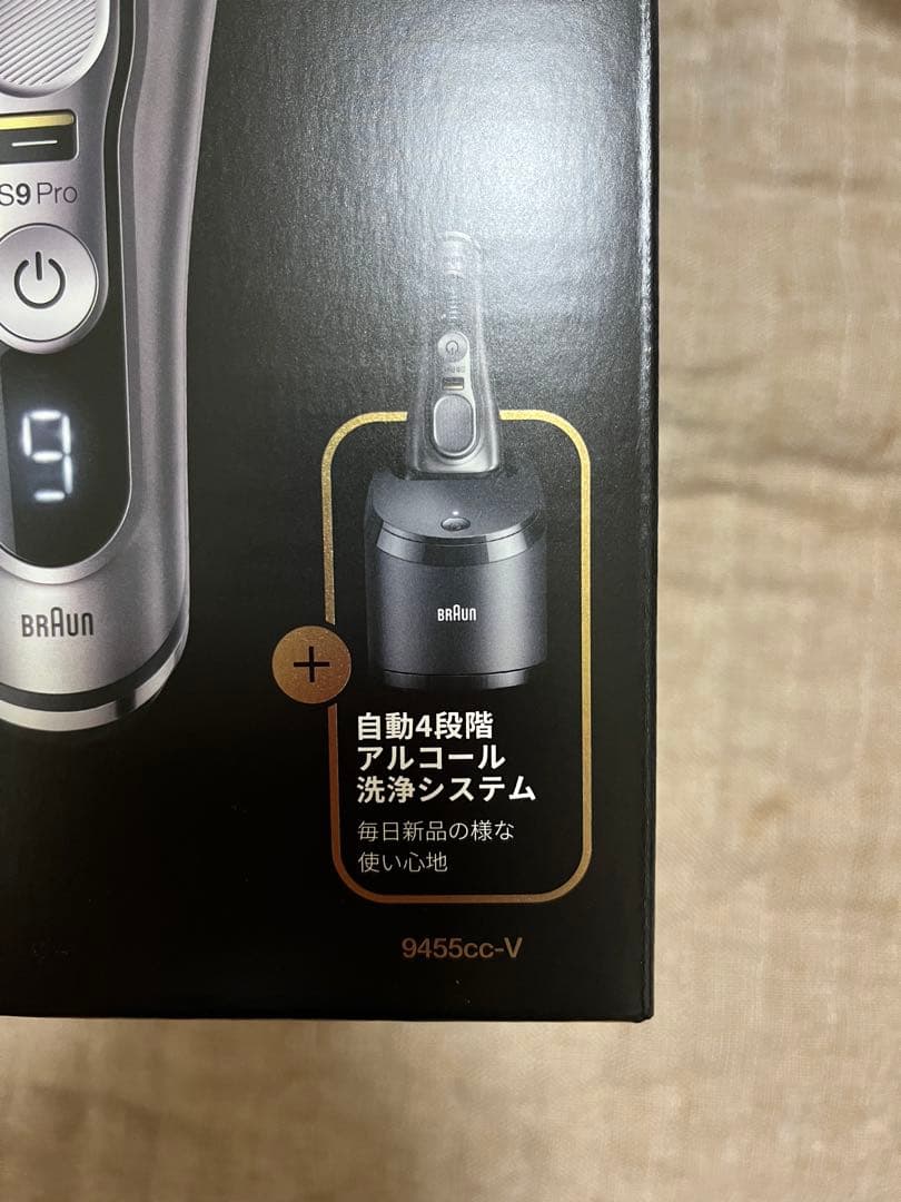 ※値引中❗️【新品】シェーバー洗浄機　TYPE54301 と交換カートリッジ7個