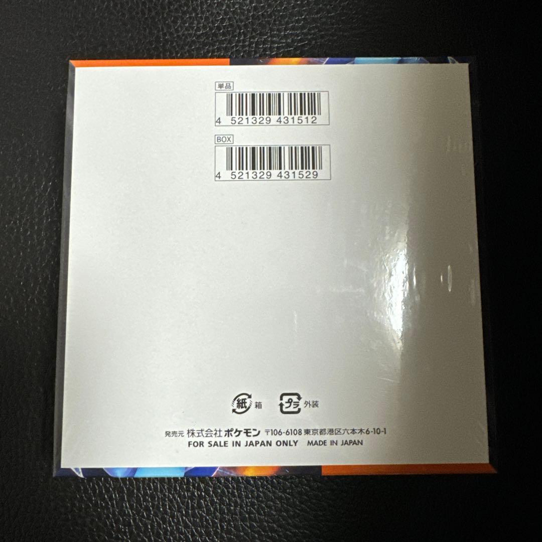 インフェルノx box シュリンク付き