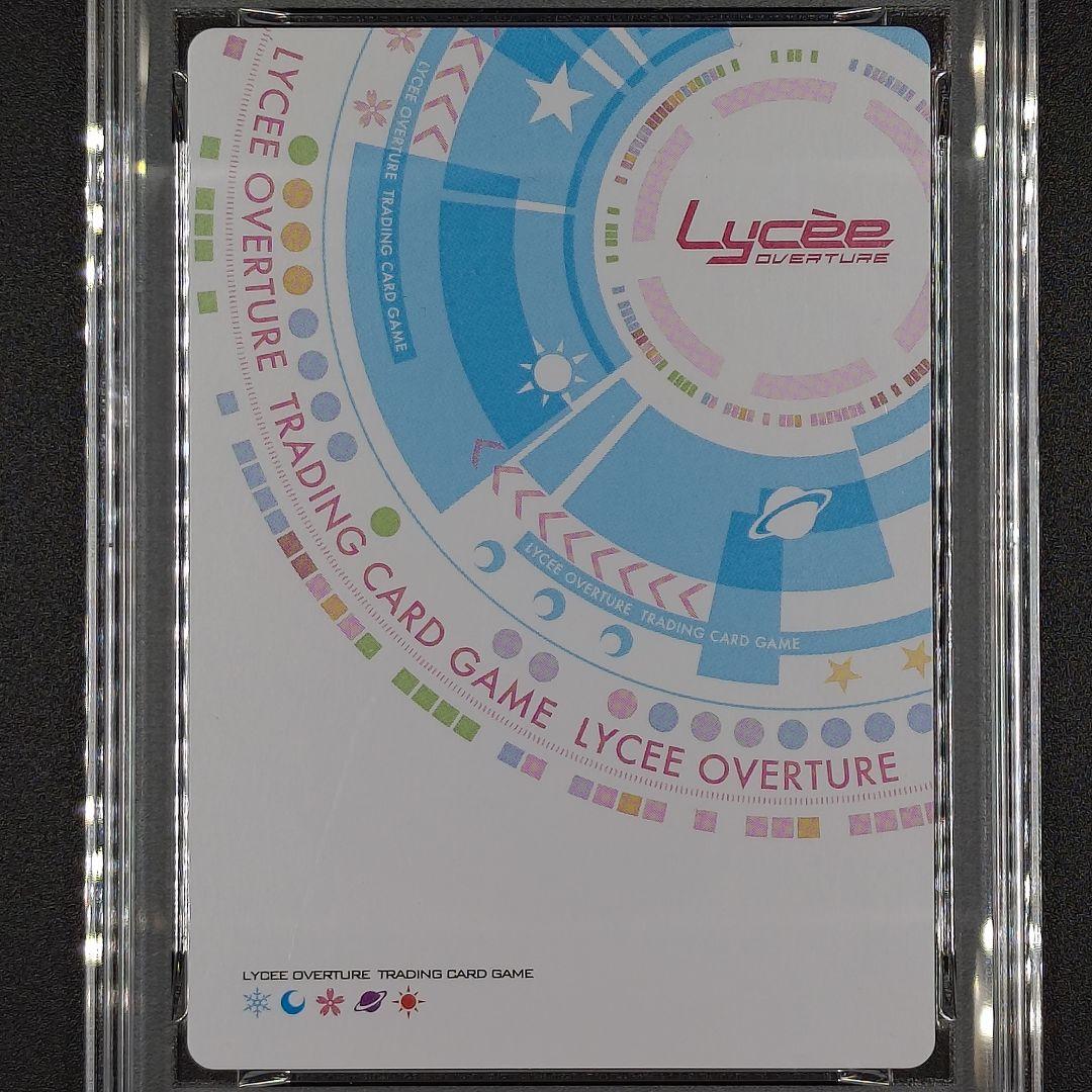 【PSA10】Lycee ゆずソフト 在原七海 ssp