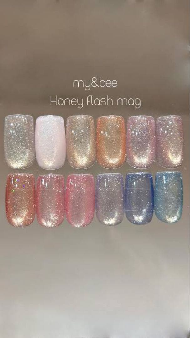 my&bee Honey flash mag 12色セット 新品未開封
