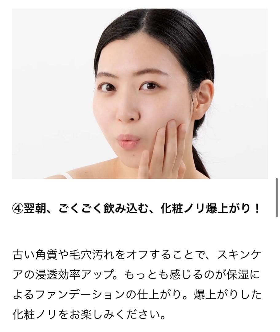 ニードルマニア ナイアシンアミドジェルパック ブラシ付き16本セット