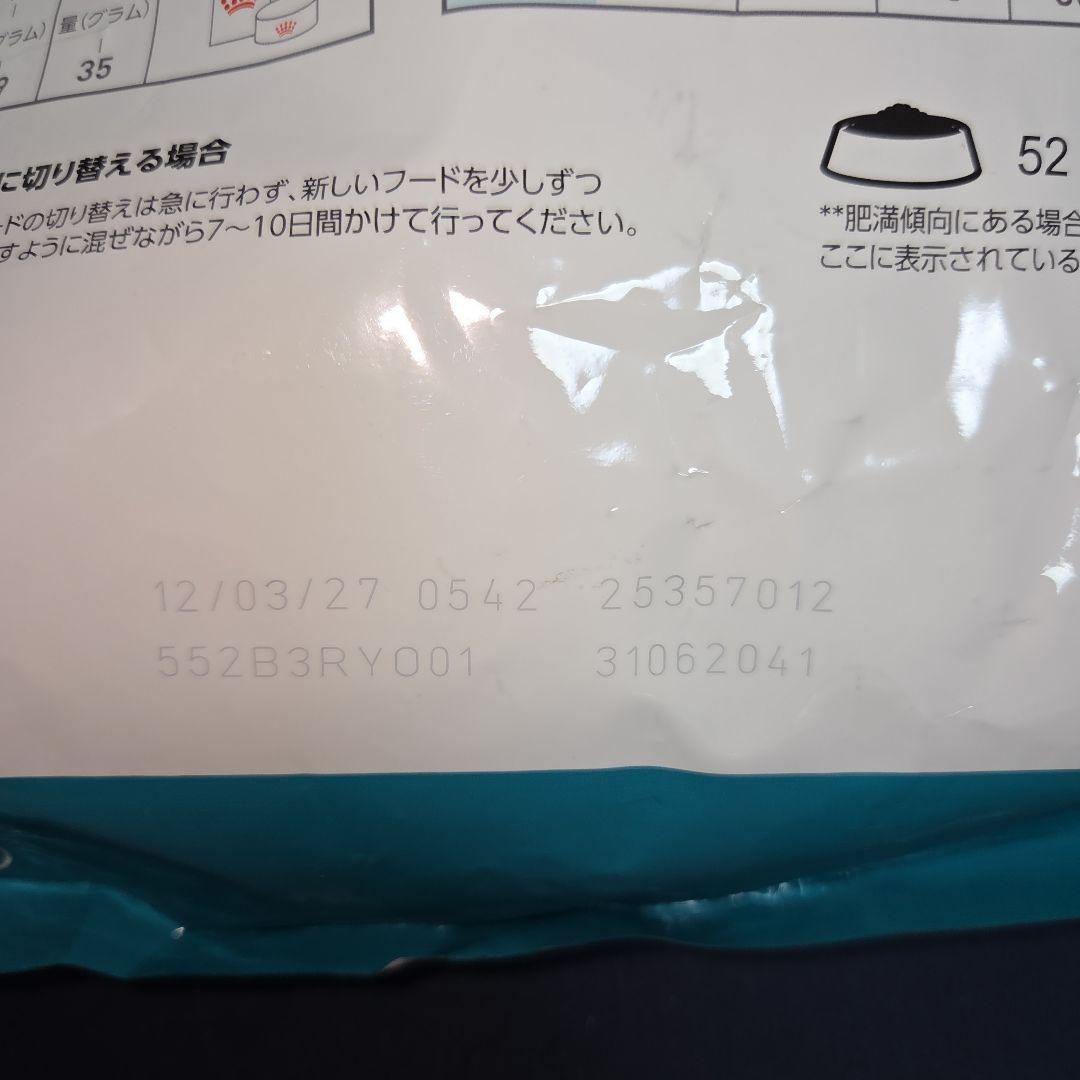 4kg ロイヤルカナン エイジング 11+　ドライフード 11歳以上 シニア