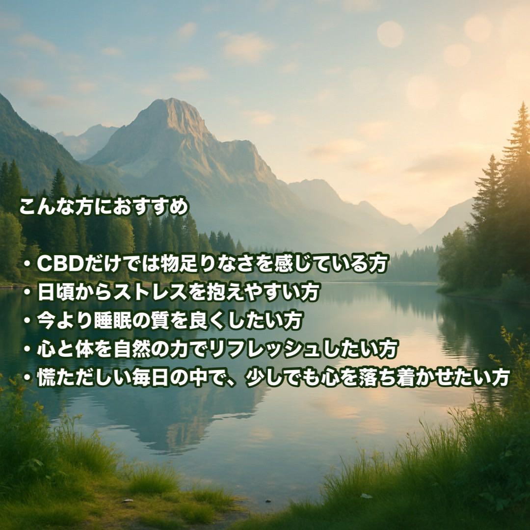 HHBD リキッド 0.5ml CPX CBD CRD CBN H4CBH ⑤