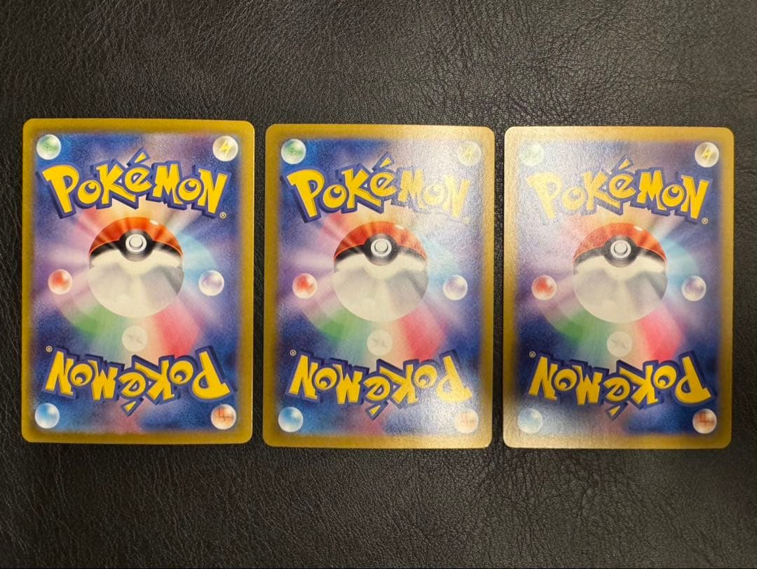 ポケモンカード テラスタルフェスex SAR ブイズ 3枚セット