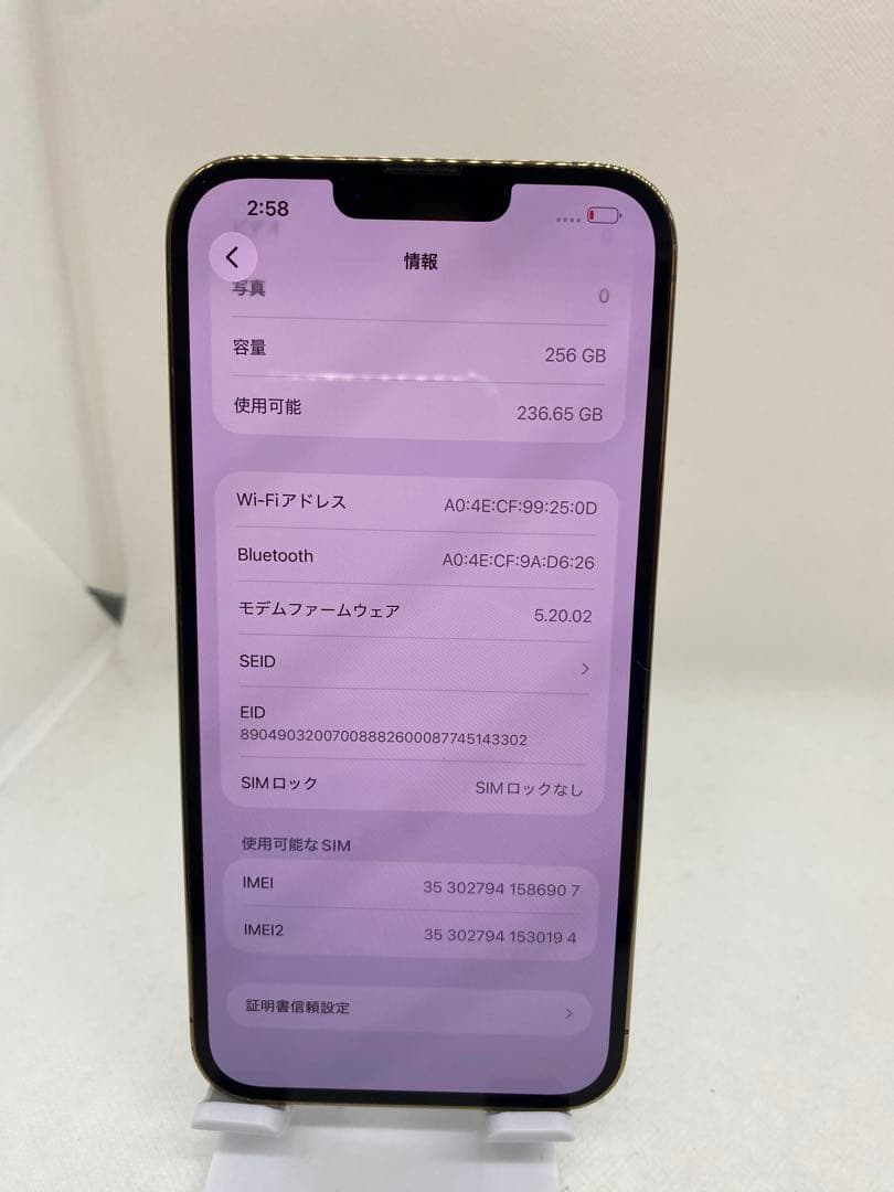 Iphone 13 Pro Max 256GB Sim フリー86907