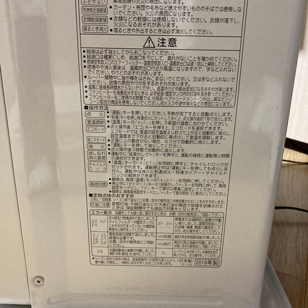 CORONA石油ファンヒーター FH-WZ4618BY プレミアムエディション