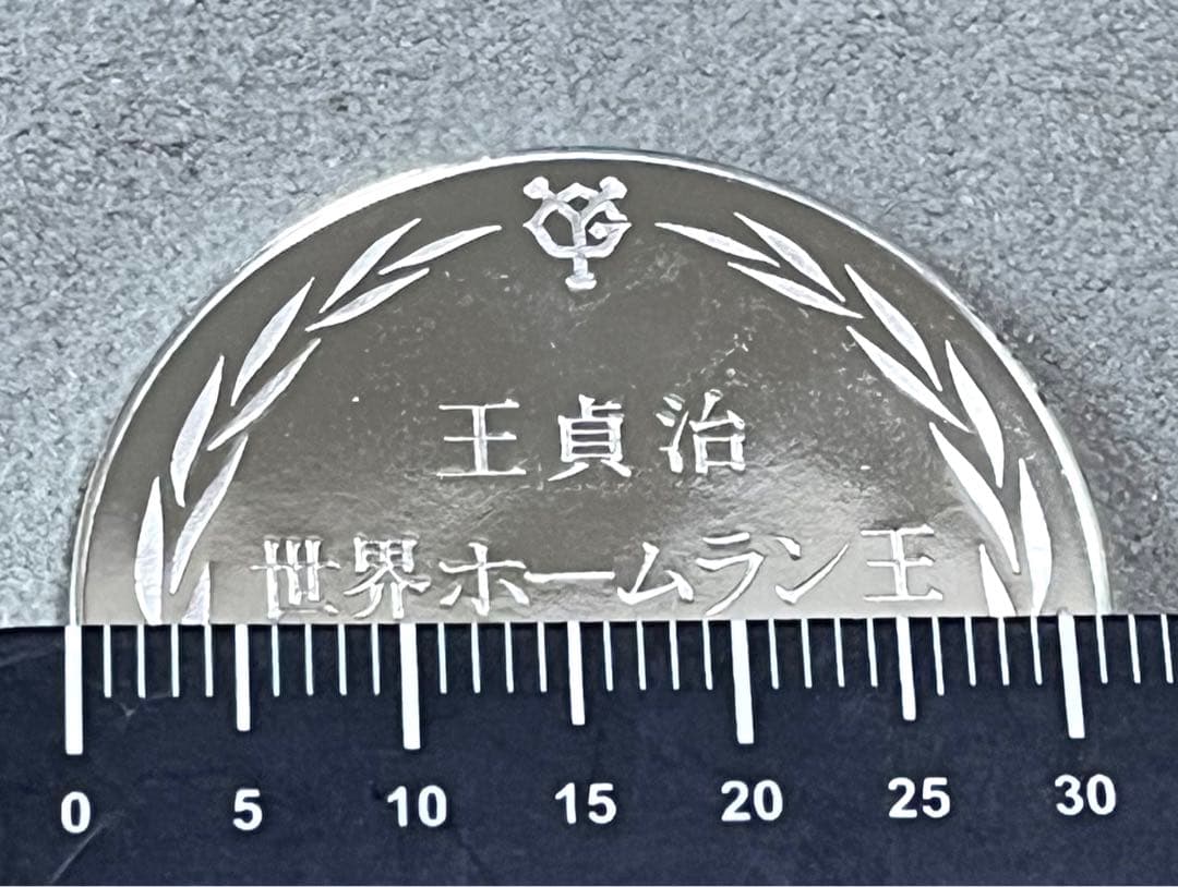 1977 王貞治 756号記念 Silver .925 銀貨