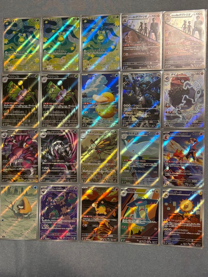 ポケモンカード SR.MA.AR.RR詰め合わせ　個別売りも要相談！