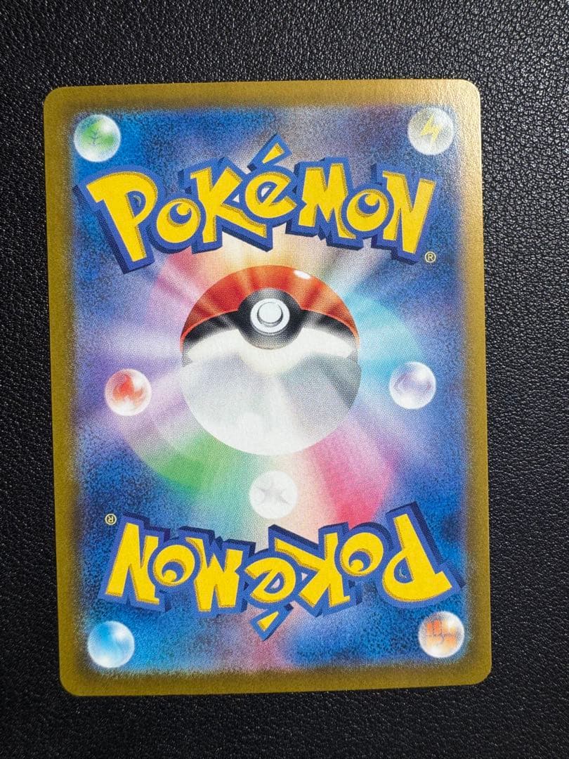 ポケカ　ルチアのアピール SAR 楽園ドラゴーナ　信澤収　もちぷよ