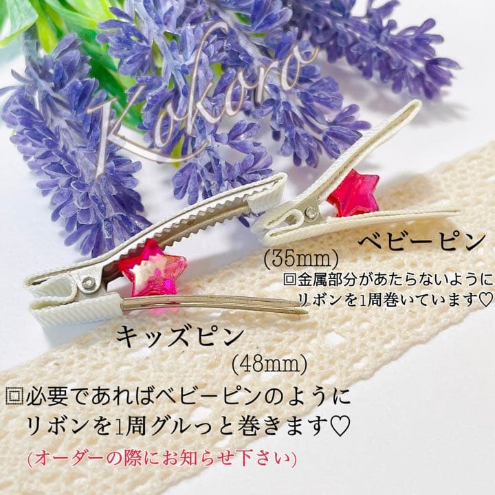 【羽子板＆獅子舞】ベビーヘアクリップ ヘアゴム