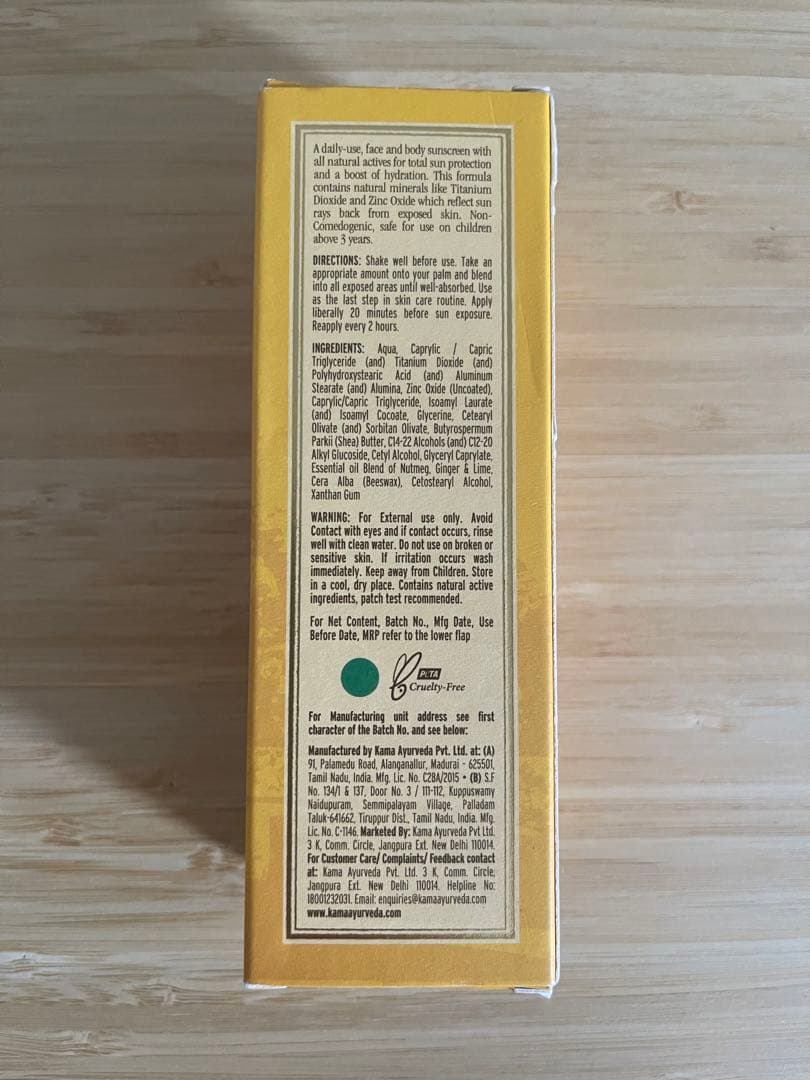 KAMA Ayurveda 日焼け止め