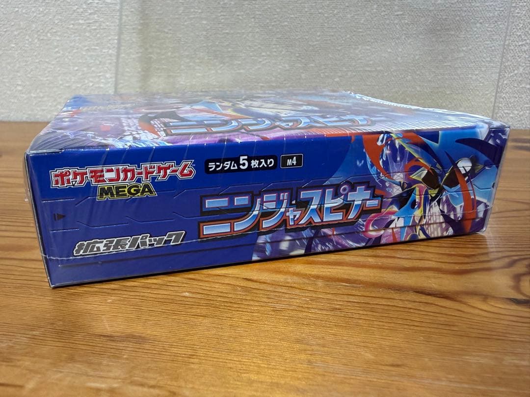 【極美品!!】 ニンジャスピナー① シュリンク有/ペリペリ有り 1BOX