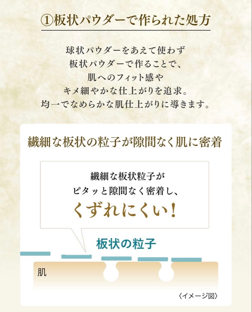 ♡プレゼント付き♡ミラコレフエィスアップパウダー2025セット（送料込み）