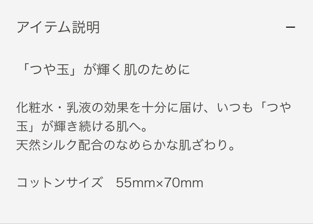 ♡プレゼント付き♡ミラコレフエィスアップパウダー2025セット（送料込み）