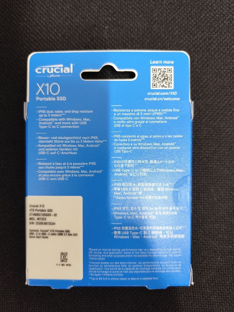 【新品未開封】Crucial(クルーシャル)外付けSSD 4TB