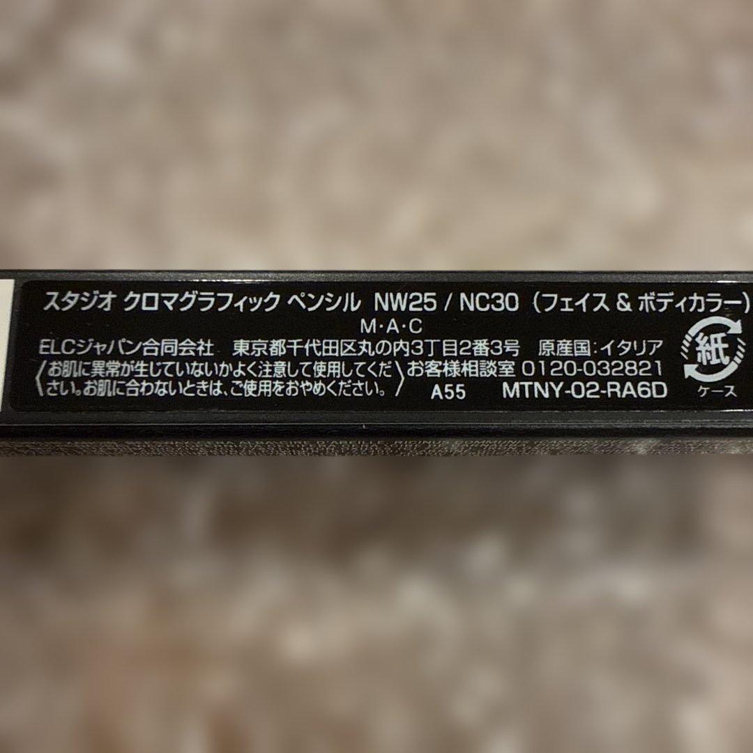 MAC スタジオ クロマグラフィック ペンシル NW25 / NC30
