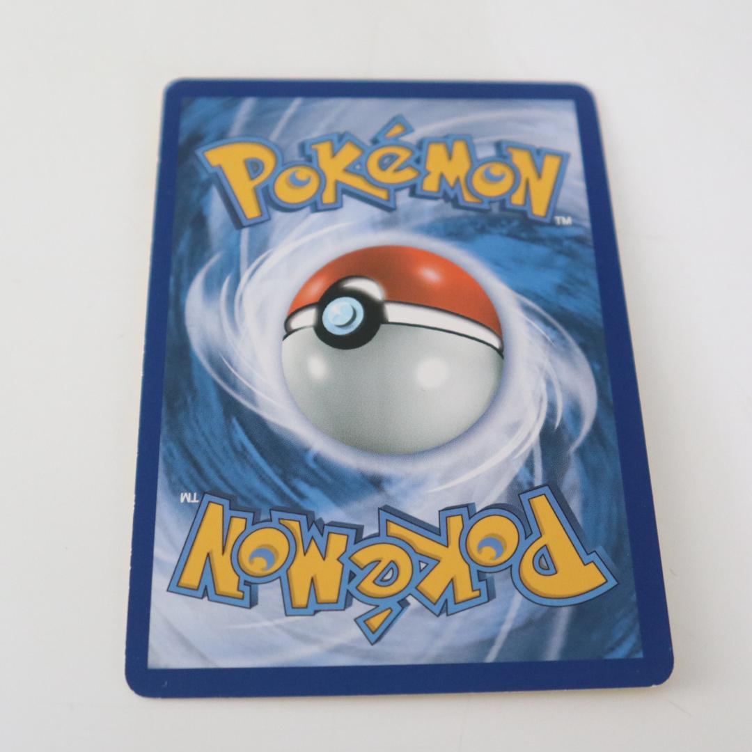 ポケモンカード　英語版　旧裏　2枚　ビリリダマ・ヒトデマン　海外版