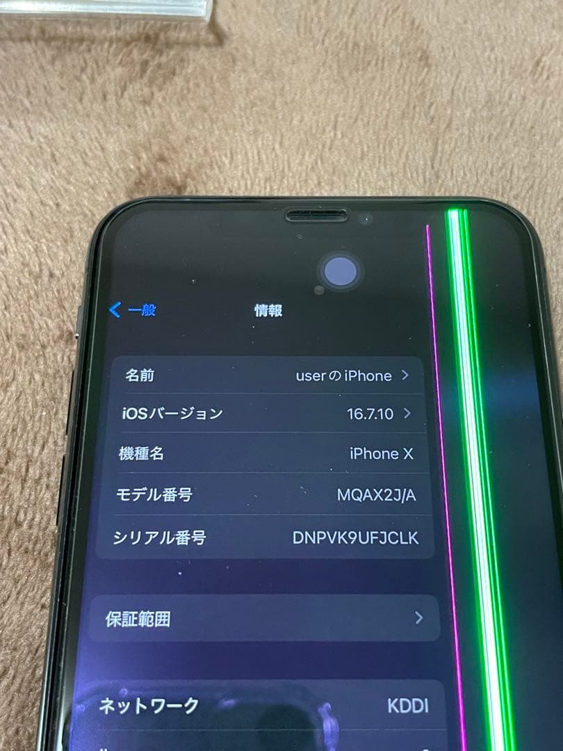 Apple iPhone X スペースグレー 本体ジャンク扱い