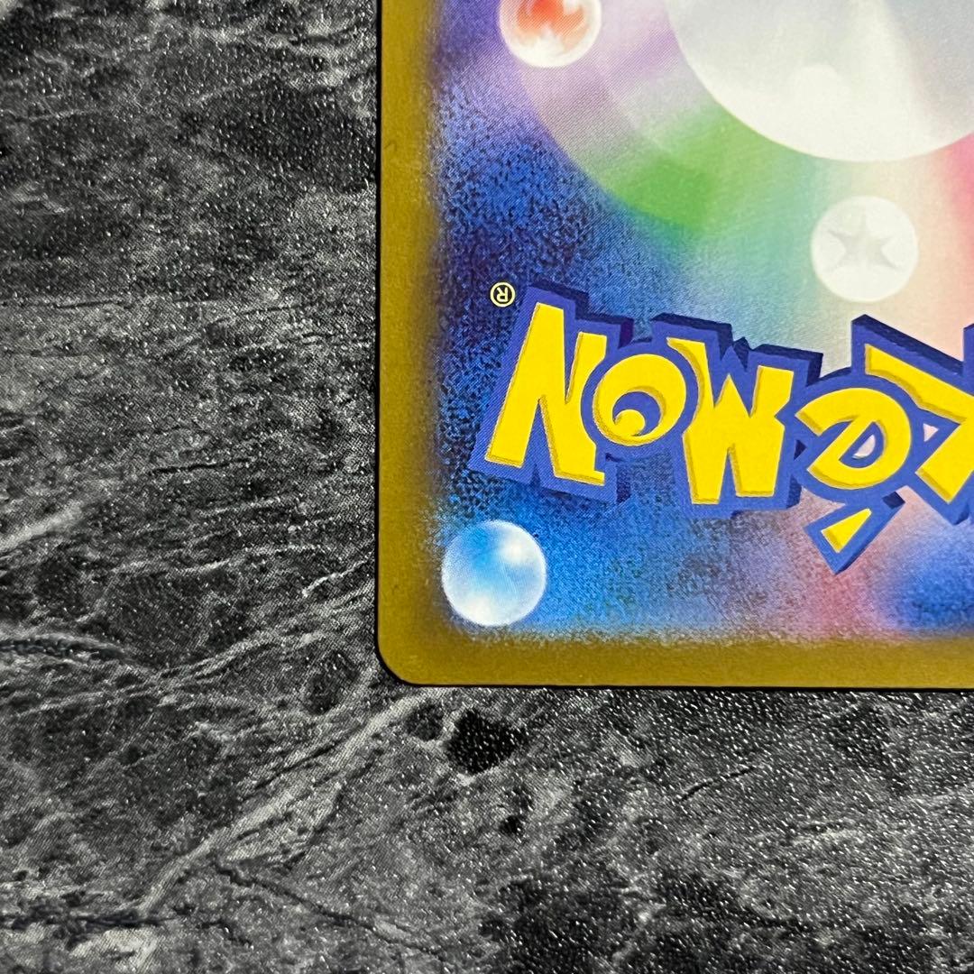 ポケモンカード Nのゾロアークex SAR 242/193 即日発送 匿名配送