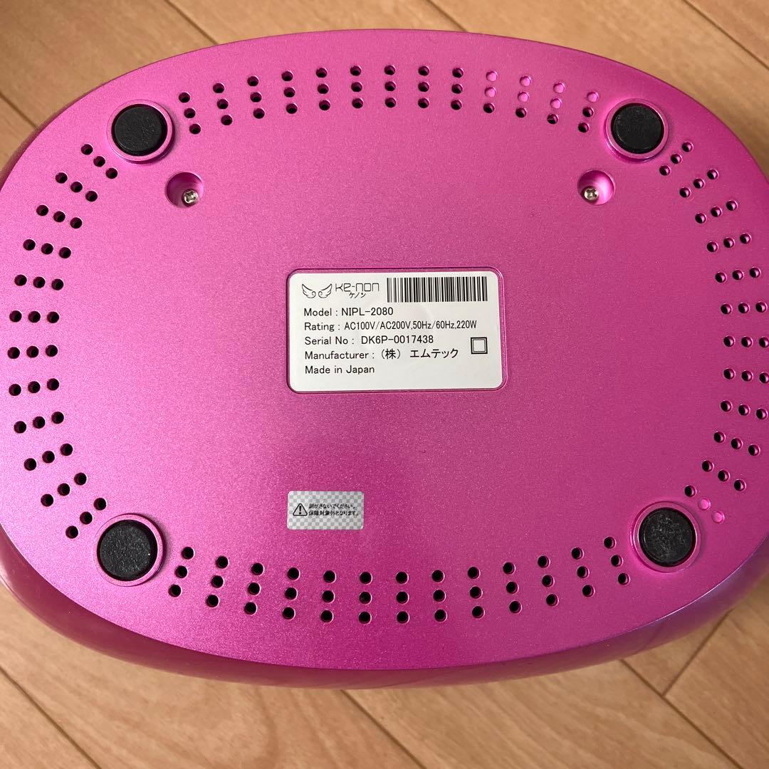 ケノン　脱毛器　v7.1