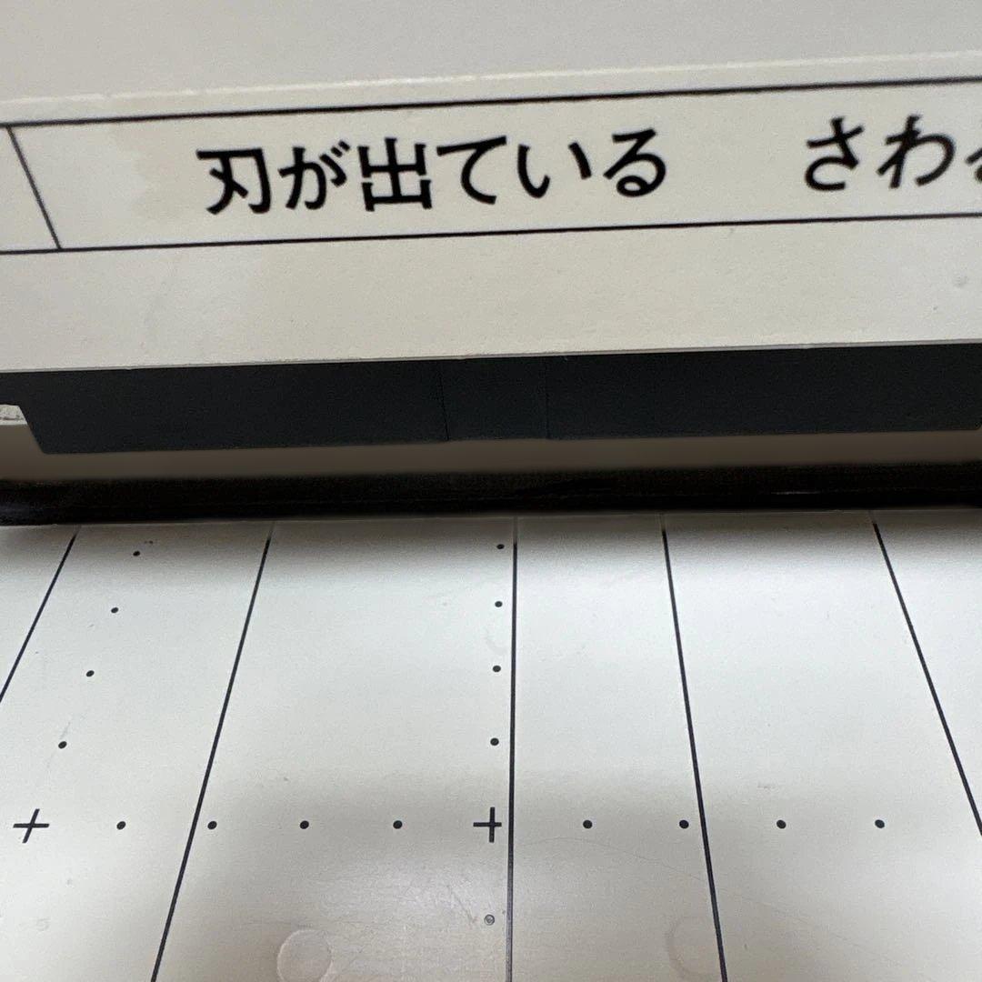 手動 断裁機 PLUS PK-513