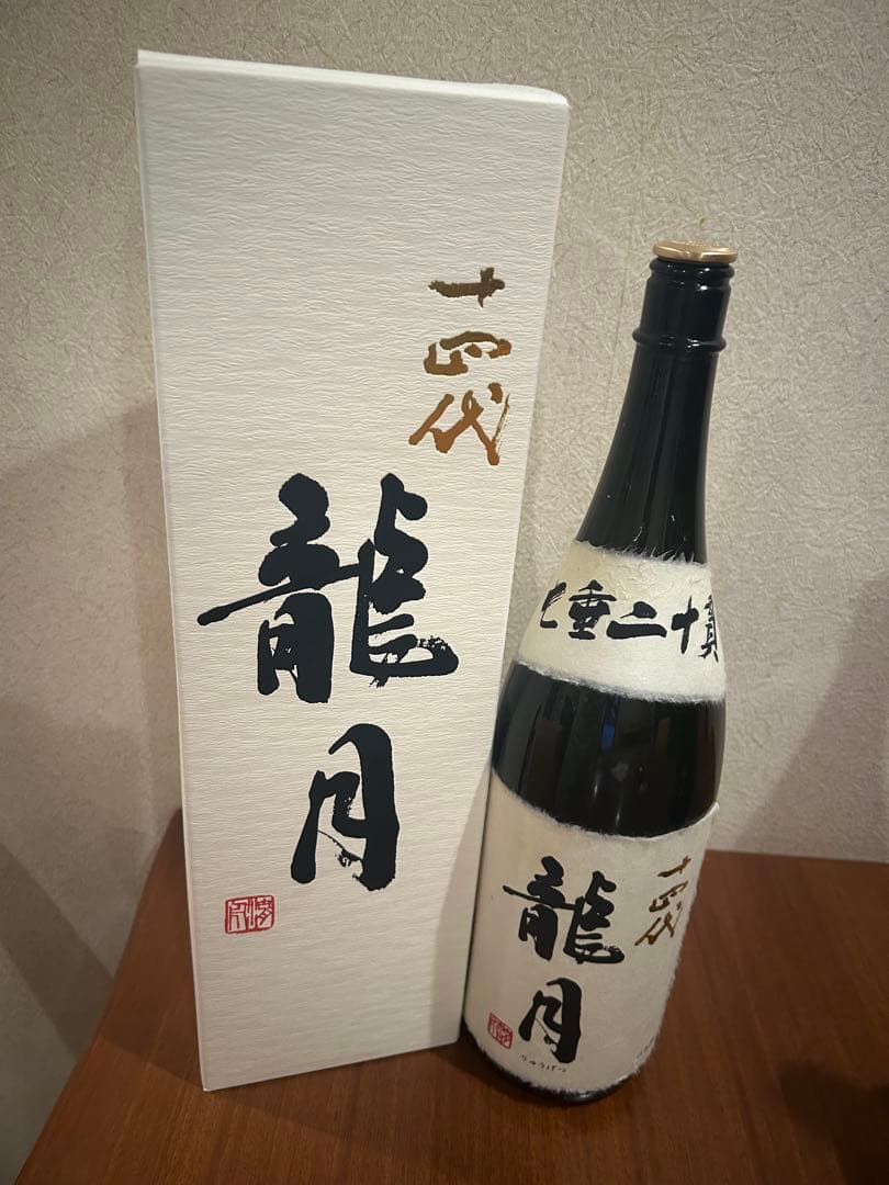 十四代【空瓶】龍月2025年‼️