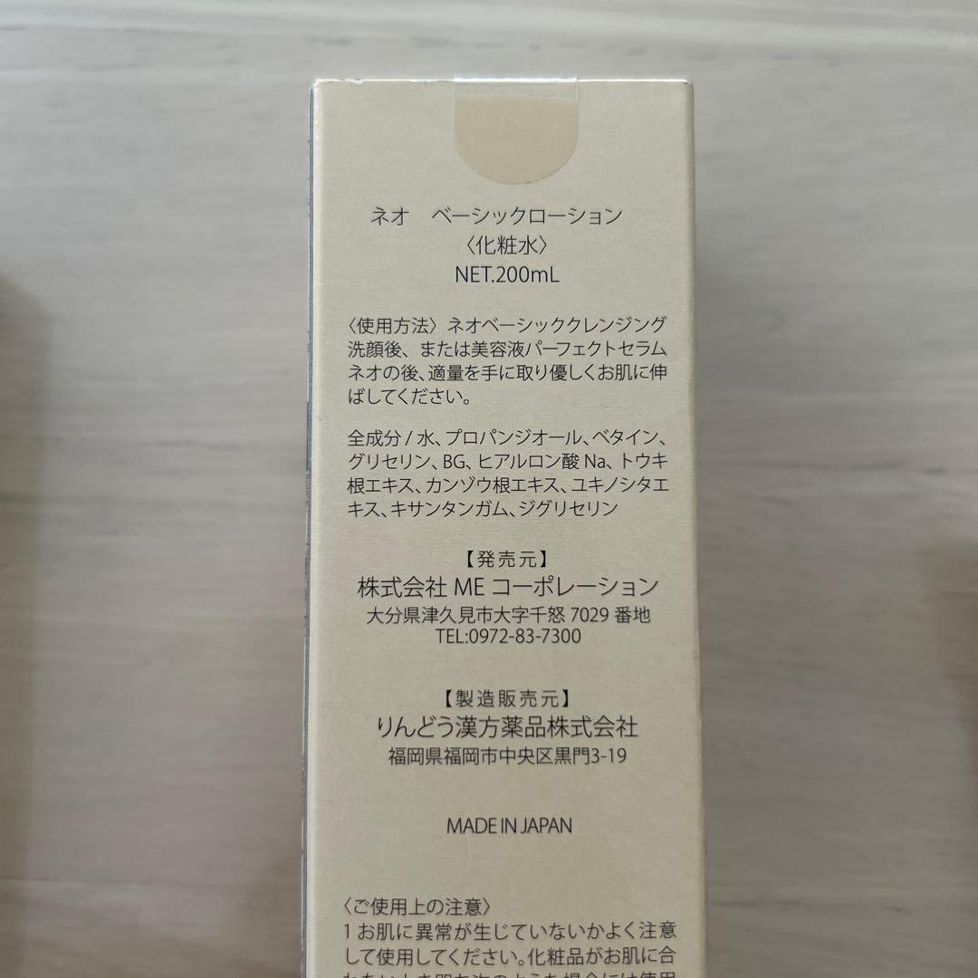 【ゆうひーです】パールプラス