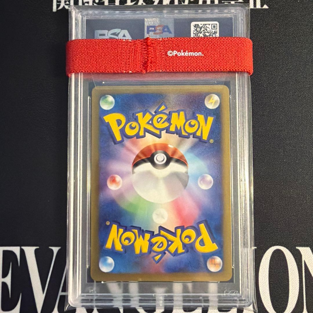 【PSA10】サンダー マクドナルド　PROMO P - eプロモカード 024
