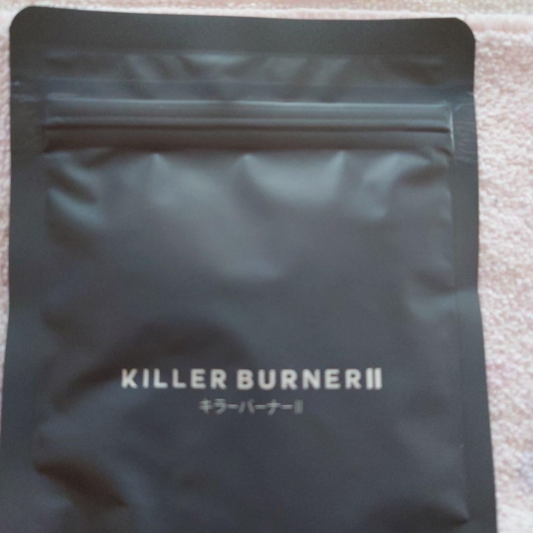 KILLER BURNER II 90粒 KODA KUMI　４袋