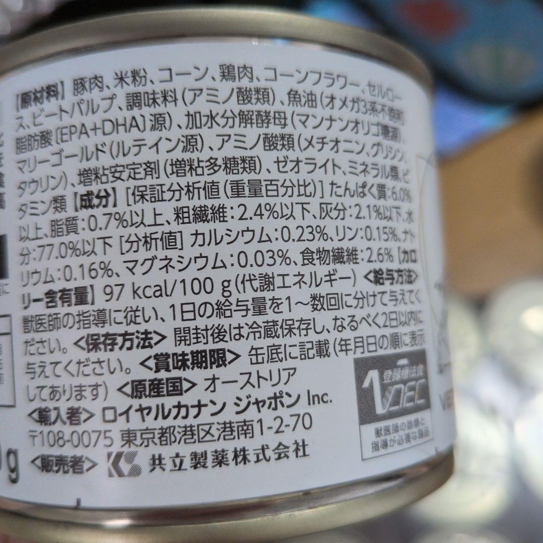  CANIN 消化器サポート 低脂肪 400g缶 12缶セット