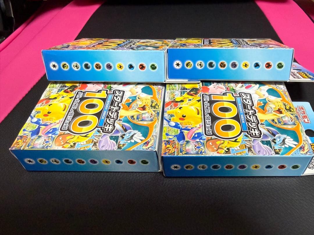 ポケモンカードゲーム MEGAスタートデッキ100 バトルコレクション 未開封