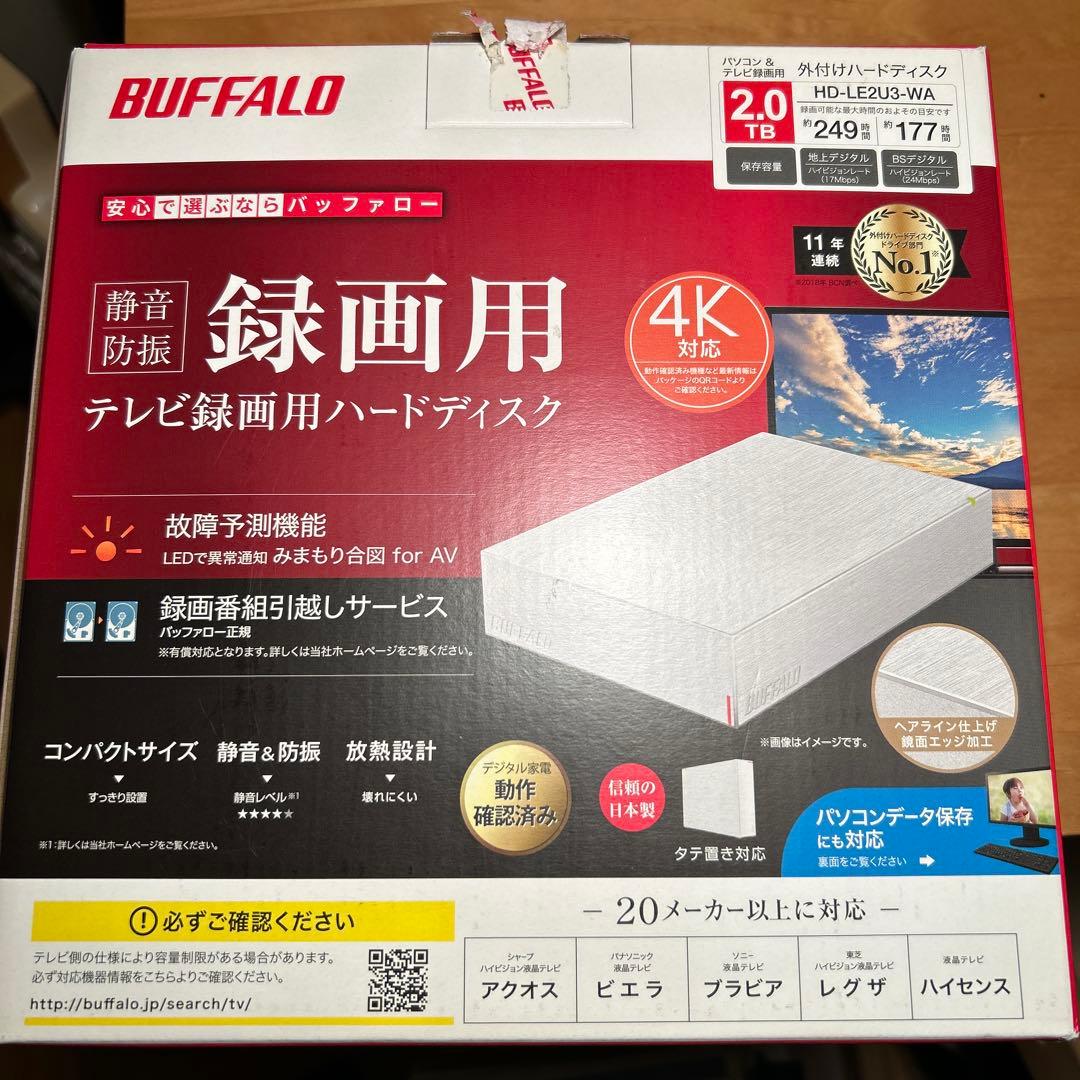BUFFALO HD-LE2U3-WA 2.0TB 外付けハードディスク