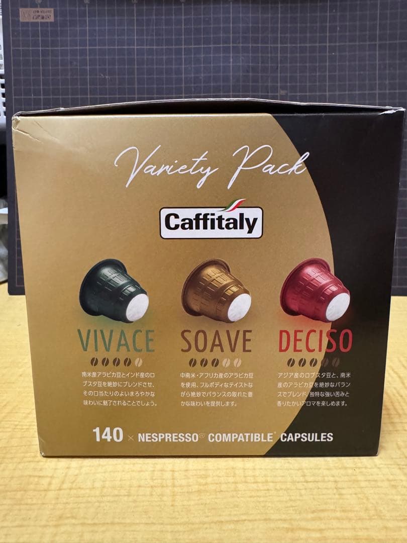 ネスプレッソ 互換 カプセル コーヒー カフィタリー コストコ コーヒ 6個