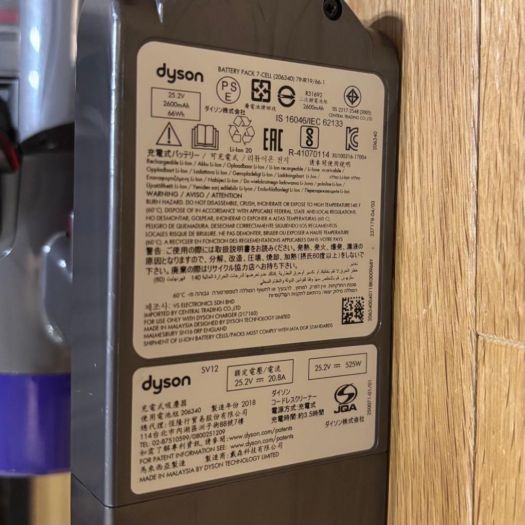 Dyson V10コードレス掃除機 モーターヘッド・パイプなし