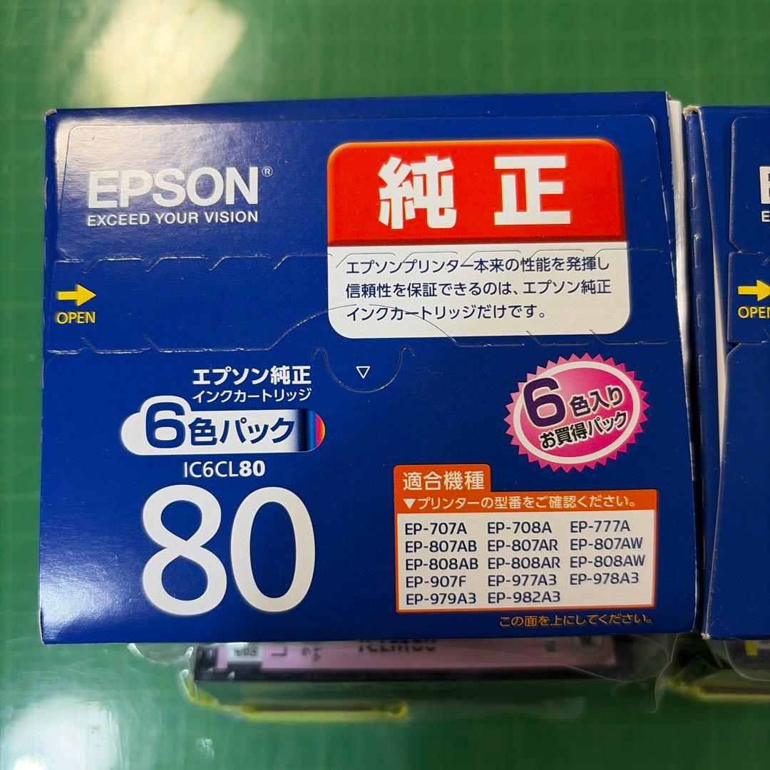 EPSON IC6CL80 純正　未開封　オマケ付
