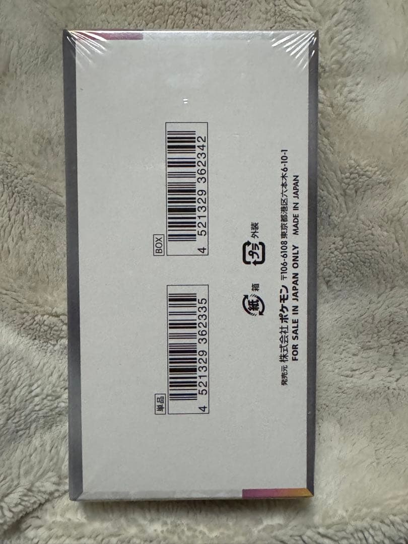 ポケモンカード テラスタルフェスex 1BOX シュリンク付き