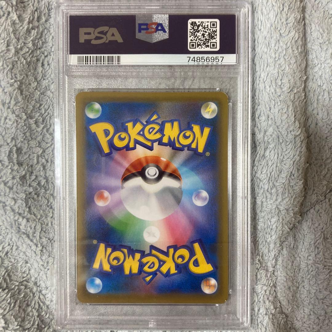 PSA9 セレビィV SA プロモ