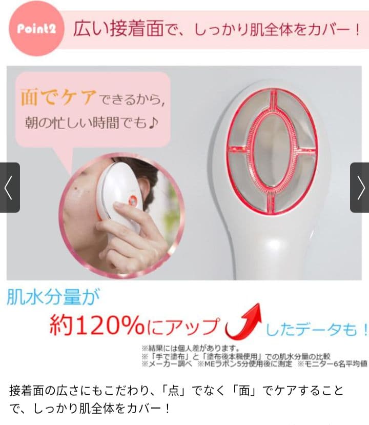 ボディ・フェイスケア La boum Quantum pulse beauty instrument