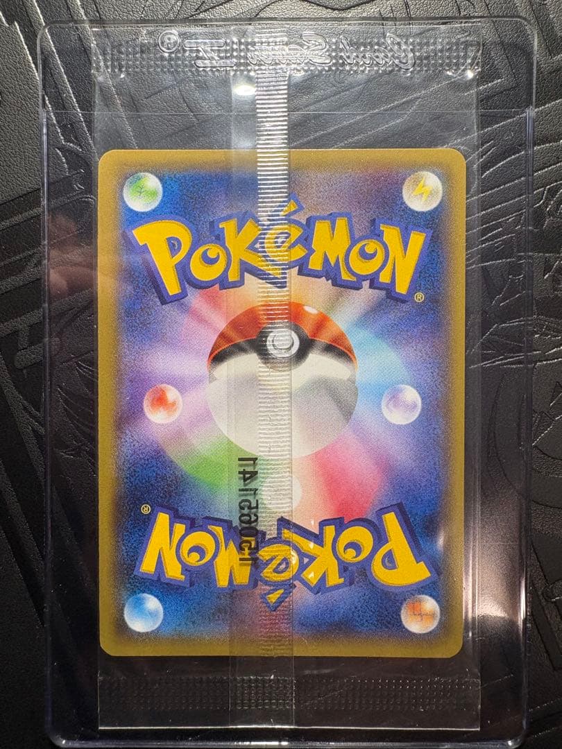 【未開封】PROMOレックウザEX：エメラルドブレイクポケモンカードチャンス