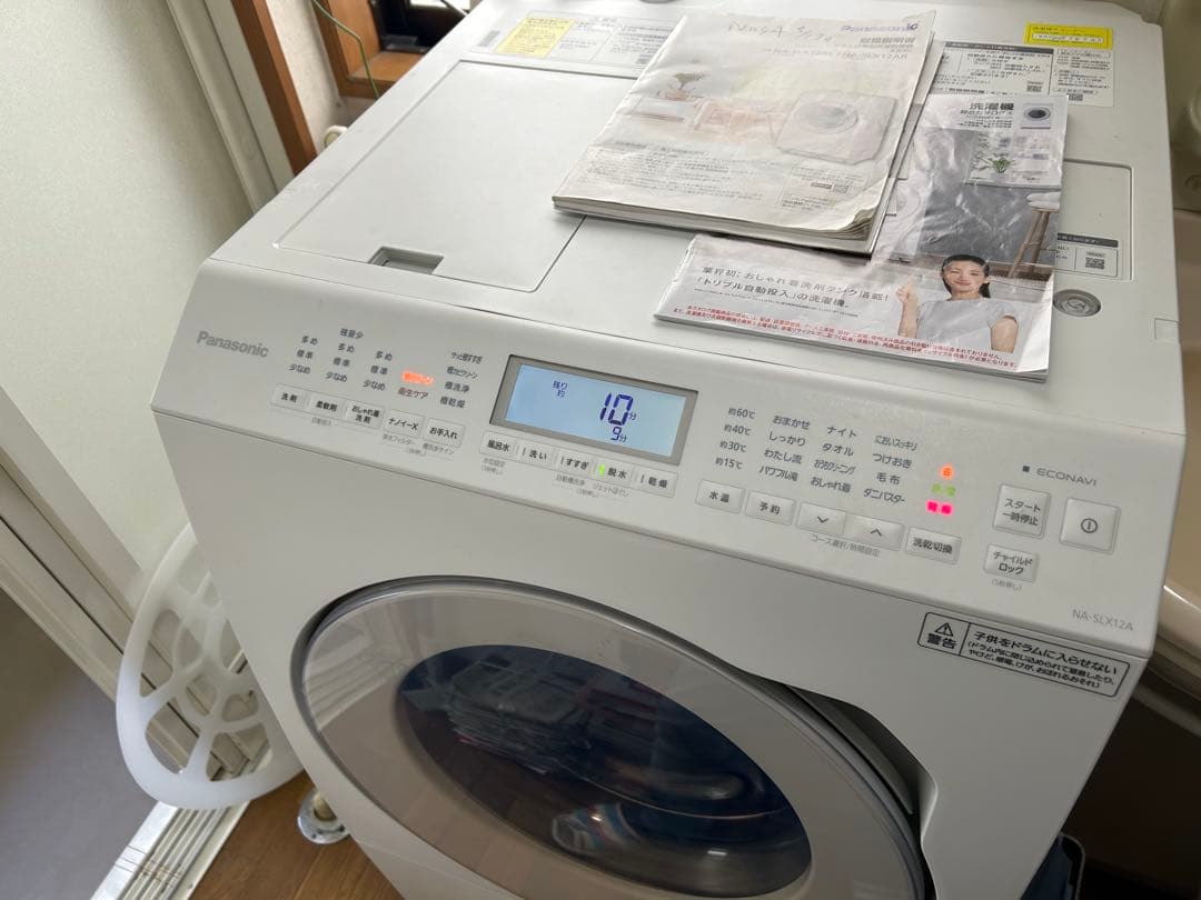 【NH】ドラム式洗濯乾燥機 Panasonic NA-SLX12AL