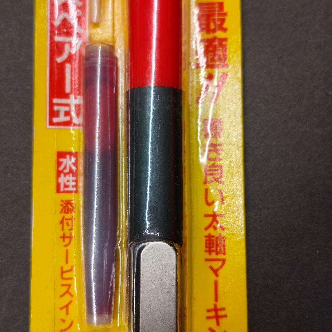 プラチナ 採点ペン 旧型 廃番 廃盤 PLATINUM ソフトペン
