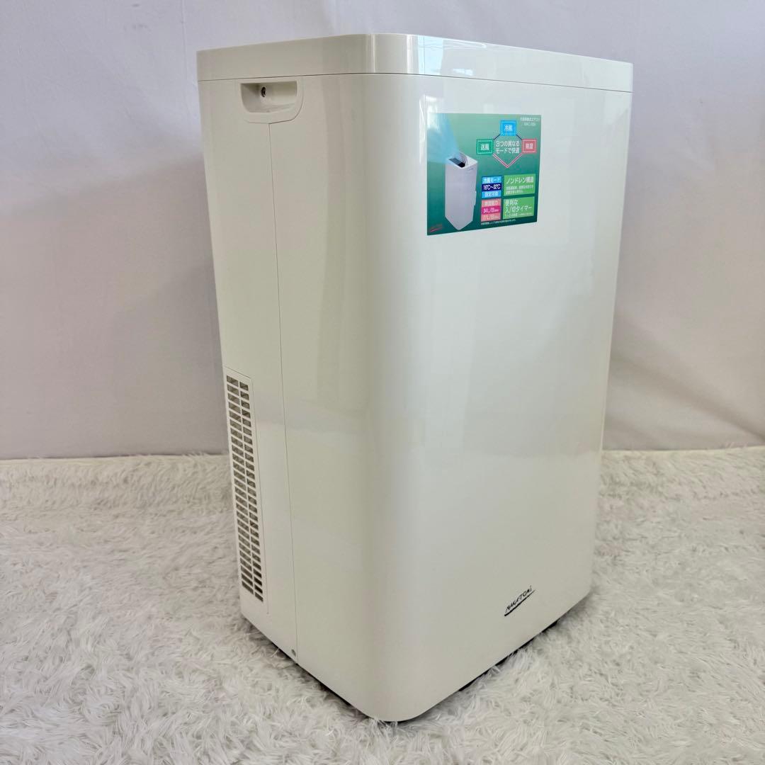 ナカトミ 大型　移動式　エアコン MAC-3026 2023年製