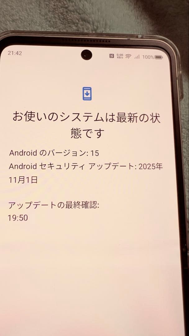 Libero Flip A304ZT（ZTE）SIMフリー（ゴールド）