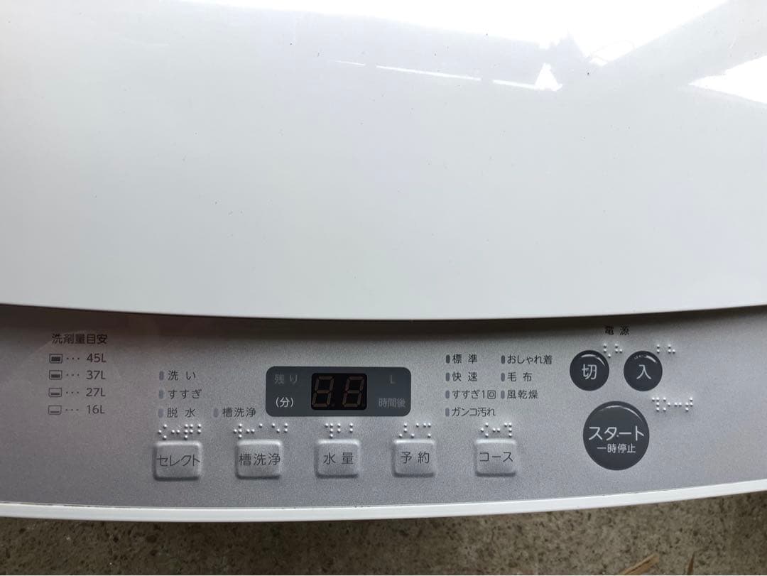 2021年製 ツインバード 全自動洗濯機 KWM-EC55 5.5kg