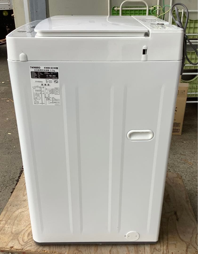 2021年製 ツインバード 全自動洗濯機 KWM-EC55 5.5kg