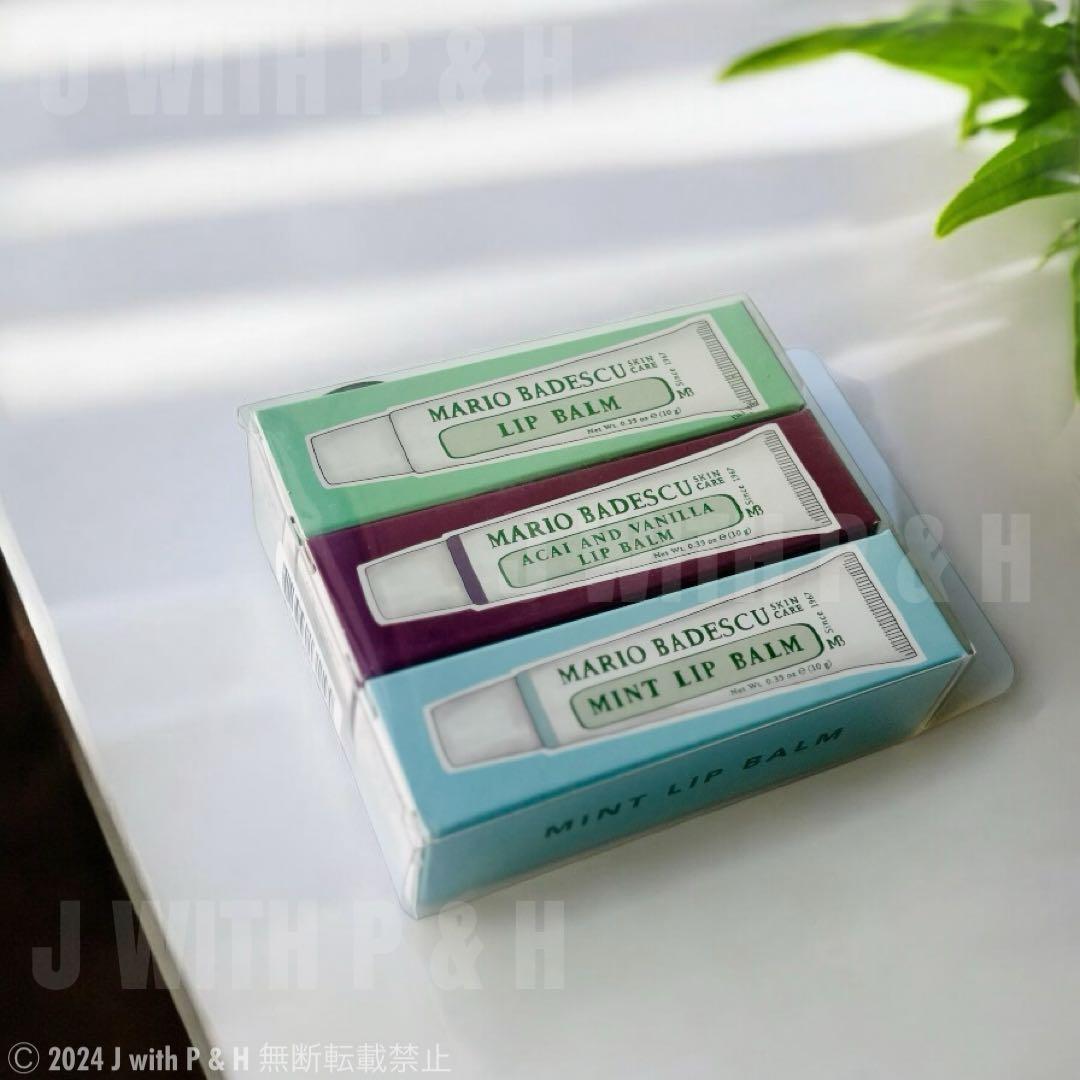 【国内希少】マリオバデスク MARIO BADESCU リップバーム 3本セット